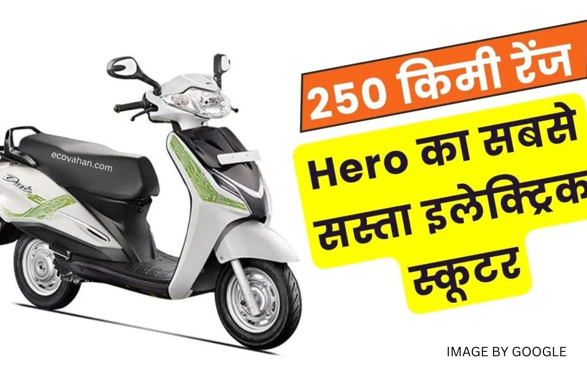 Hero Electric Scooter