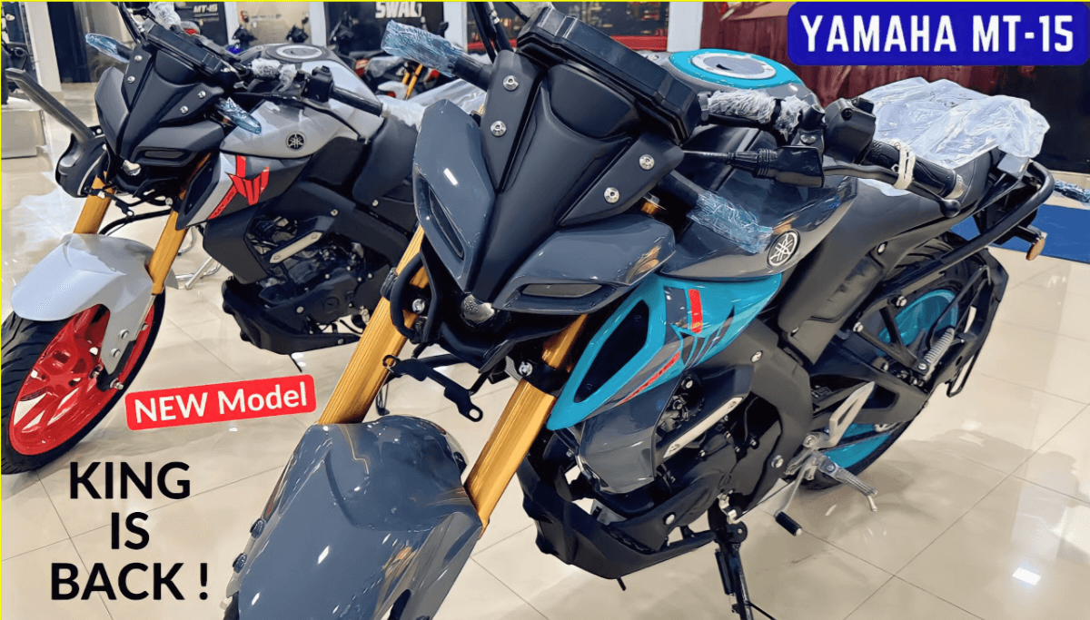 3000 की मंथली EMI पर घर ले आये स्मार्ट फीचर्स वाली Yamaha MT-15 दबंग बाइक