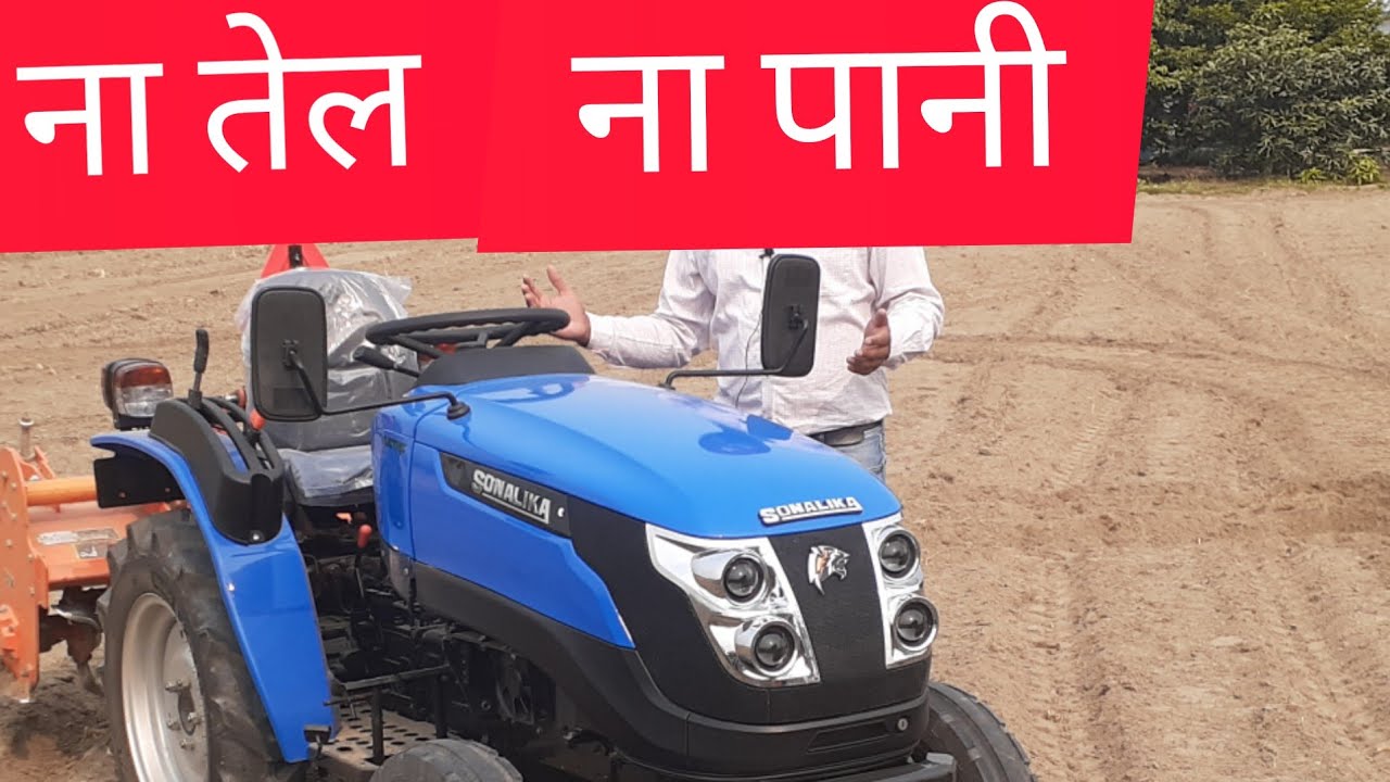 अब किसानो के लिए इलेक्ट्रिक ट्रैक्टर Electric Tractors सोनालिका ने टाइगर लॉन्च किया है जिससे किसानों को काफी मदद मिलेगी