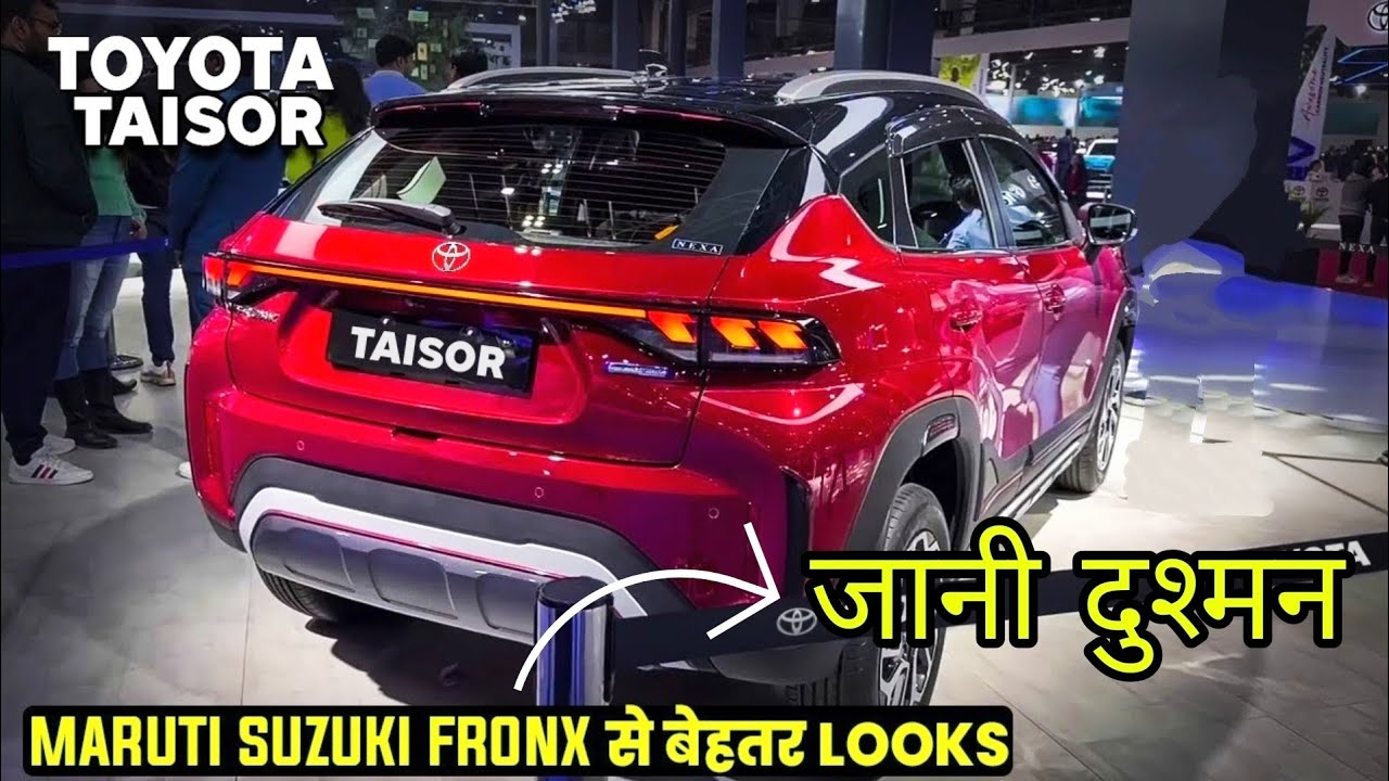 35kmpl माइलेज के साथ Nexon को टाटा बाय-बाय बोलने आ गयी Toyota की मॉडर्न लुक वाली कार