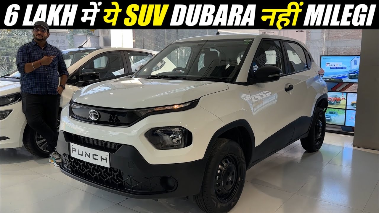 अपने दमदार स्पीड 150 Kmph की रफ्तार से मार्केट में धूम मचाने को है तैयार Tata Punch की SUV कार