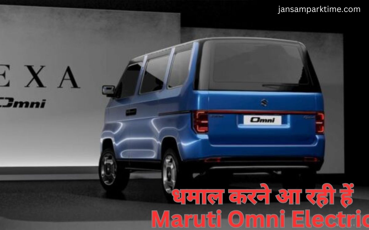 Maruti Omni Electric