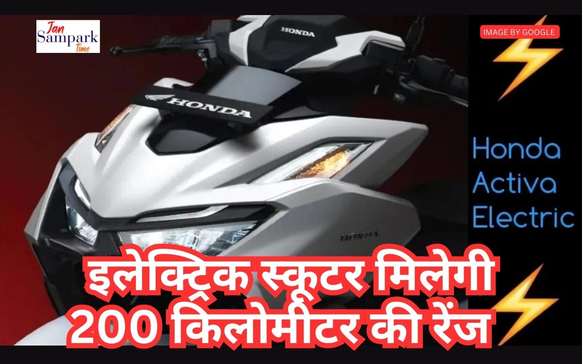 Honda Activa electric