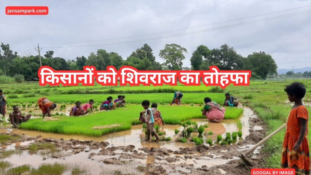 Kisan News 2024