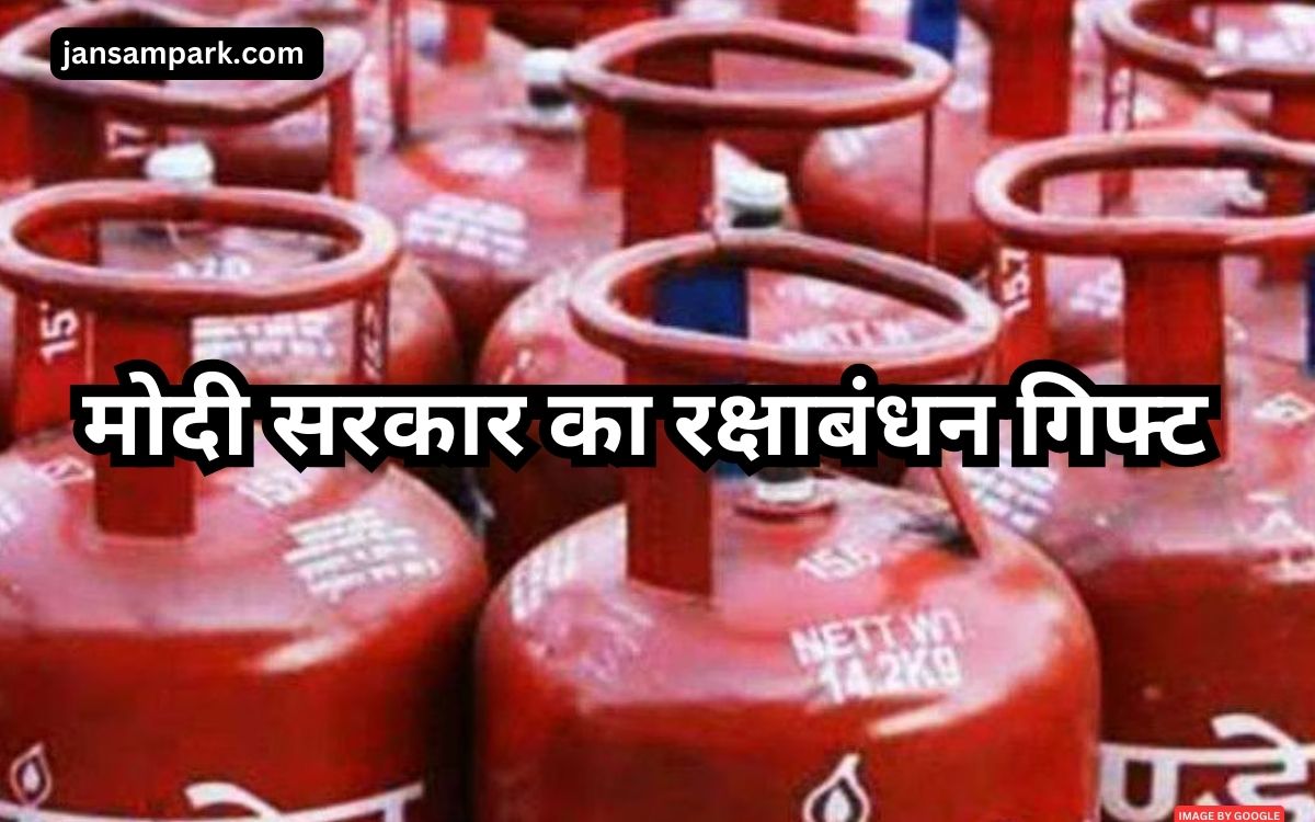 LPG CYLINDER