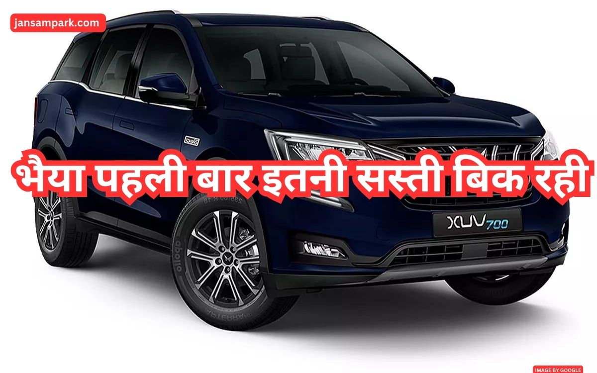 Mahindra XUV700