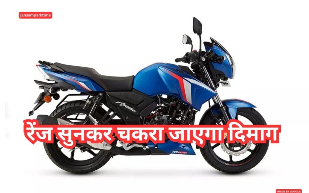 TVS Apache RTR 160