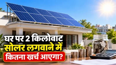 2kW solar panel price with installation