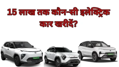 Best Electric Cars Under 15 Lakh