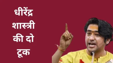 Dhirendra Shastri’s blunt message from Maihar
