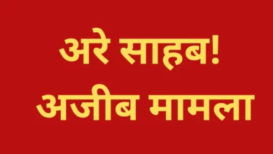 Hey sir! Strange case, case filed against the person who died two months ago, wow MP police
