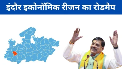 Indore Economic Region 2047