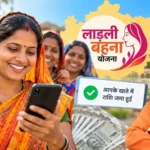 लाड़ली बहना योजना: 41वीं किस्त का इंतजार जल्द होगा खत्म? जानें कब खाते में आएंगे ₹1,500