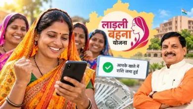 Ladli Behna Yojana 41st Installment (1)