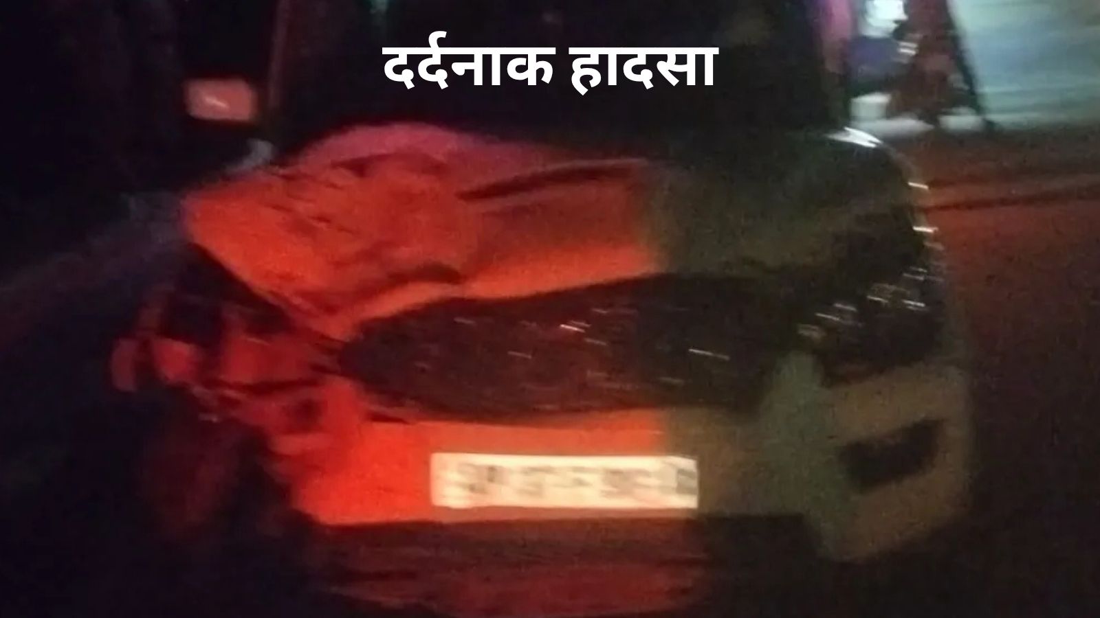 Maihar Road Accident