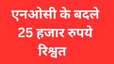 Municipal Corporation clerk caught accepting a bribe