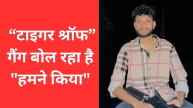Those who fired shots at Tiger Shroff’s car have been nabbed in Kota.
