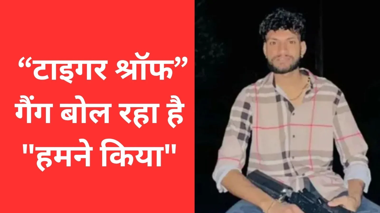 Those who fired shots at Tiger Shroff’s car have been nabbed in Kota.
